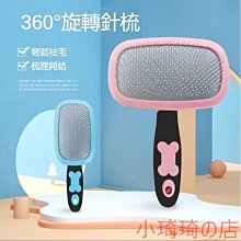 【除毛梳】可用水洗 除毛清潔兩用梳 濕巾除毛梳 歷史價格詳細信息