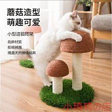 劍麻球貓咪玩具自嗨解悶神器逗貓棒磨牙麻繩發聲球耐咬幼貓狗用品 歷史價格詳細信息