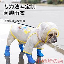 狗狗春秋裝寵物衣服薄款法斗巴哥比熊泰迪西高地柯基T恤透氣柔軟 歷史價格詳細信息