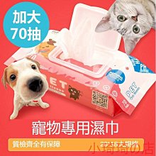 寵物元貓咪牽引繩防掙脫外出專用遛貓繩溜貓鏈子寵物胸背帶貓繩子可調牽引繩 歷史價格詳細信息