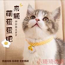 寵物可愛貓咪JK格子圍脖貓咪蕾絲狗狗口水巾中小型犬裝飾貓咪項圈 歷史價格詳細信息