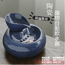 貓咪電動自動陶瓷飲水機 貓咪飲水機貓飲水機 寵物飲水機寵物飲水器 寵物水盆 USB電源接口流動靜音自動飲水器循環喂水 全店滿400元發貨 小琦琦の店 歷史價格詳細信息