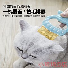 小寵貝殼陶瓷窩 歷史價格詳細信息