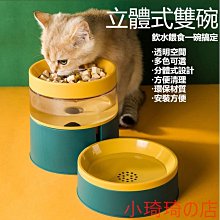 貓咪自動飲水器 飯碗器狗狗喝水器 貓咪飲水機自動餵食器 貓飲水一體 歷史價格詳細信息