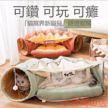 全新 & 寵物地墊 狗狗骨頭 60*120cm  （可任意裁剪） 歷史價格詳細信息