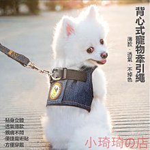 遛狗繩寵物牛油果狗狗背心式牽引繩貓咪外出胸背帶防掙脫遛狗繩子泰迪繩 免運 歷史價格詳細信息