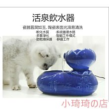 貓咪電動自動陶瓷飲水機 貓咪飲水機貓飲水機 寵物飲水機寵物飲水器 寵物水盆 USB電源接口流動靜音自動飲水器循環喂水 全店滿400元發貨 小琦琦の店 歷史價格詳細信息