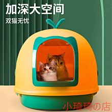 全封閉貓砂盆 大號塑料折疊防臭防外濺貓廁所 貓咪清潔用品 歷史價格詳細信息
