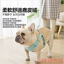 狗狗牽引繩 可調節胸背 帶背心式防爆沖牽引繩 外出遛狗繩子 反光繩 防走失 歷史價格詳細信息