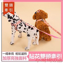 狗狗牽引繩狗繩鏈中小型犬泰迪博美自動伸縮柯基遛狗寵物用品 歷史價格詳細信息