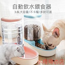貓咪自動飲水器 飯碗器狗狗喝水器 貓咪飲水機自動餵食器 貓飲水一體 歷史價格詳細信息