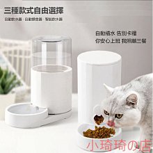 貓咪自動飲水器 飯碗器狗狗喝水器 貓咪飲水機自動餵食器 貓飲水一體 歷史價格詳細信息