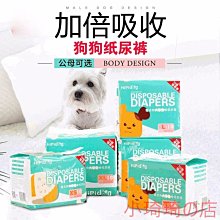寵物生理褲/安全褲 棉質透氣不悶熱 可調式防騷擾褲 歷史價格詳細信息