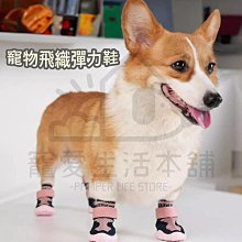 附發票【寵愛生活本舖】多吉棒潔牙骨 雞肉條 風味棒 DOGGY POKY 潔牙零食 寵物零食 寵物肉條 歷史價格詳細信息