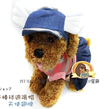 寵舖 平鎮中壢寵物精品店 實體店舖【原單大狗胸背RU款-黑L】 中大型犬寵物保護型防爆衝遛狗胸背 歷史價格詳細信息