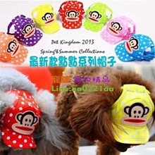 @寵舖@中壢寵物精品店寵物用品批發【寵物生理褲-粉色小豬】寵物生理褲 歷史價格詳細信息