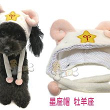 中壢寵物精品店@寵舖@【寵物petco日本生理褲多款】小丫;水玉點點;櫻桃 歷史價格詳細信息