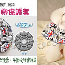 精品寵物護胸胸背帶防爆沖掙脫柯基金毛邊牧小中大型犬狗狗牽引繩脖圈 歷史價格詳細信息