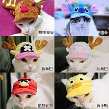 【米狗屋】寵物太陽眼鏡(大)˙防風眼鏡／防護眼鏡／遮陽眼鏡˙紅/粉/白 歷史價格詳細信息