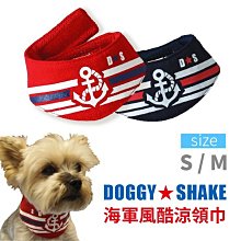 Pet's Talk~日本doggy shake 飛耀世界涼感T恤 M/XM號 歷史價格詳細信息