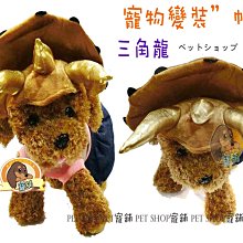 寵舖 平鎮中壢寵物用品批發【寵物中大型犬衣服 足球衣】吉娃娃;雪納瑞;臘腸;長毛吉娃娃 歷史價格詳細信息