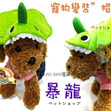 寵舖 平鎮中壢寵物用品批發【寵物中大型犬衣服 足球衣】吉娃娃;雪納瑞;臘腸;長毛吉娃娃 歷史價格詳細信息