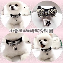手工狗狗貓貓咪兔子可愛鈴鐺項圈 泰迪比熊寵物卡通鈴鐺項圈包郵 歷史價格詳細信息