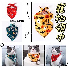【現貨】狗狗口水巾 小中型大型犬薩摩耶圍脖 圍巾 新款小恐龍飾品寵物小圍脖 歷史價格詳細信息