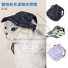 附發票【寵愛生活本舖】-S號-中大型犬防爆衝胸背帶 寵物胸背帶 大型犬專用 馬鞍型胸背帶 歷史價格詳細信息