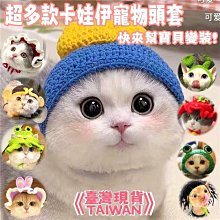 『伊果~現貨秒出』挑戰最便宜 狗狗發聲玩具 狗玩具 磨牙玩具 耐咬解悶 花生 玉米 耐咬玩具 啾啾玩具 你丟我撿 歷史價格詳細信息