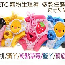 精品日本Petio派地奧長短毛狗狗美容梳泰迪金毛貓咪梳子針梳開結梳 歷史價格詳細信息