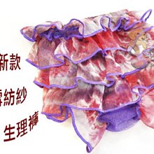 @寵舖@寵物用品批發【寵物 日本2015新內搭衣-優雅款 附蕾絲項圈(米色)】(每年必賣) 歷史價格詳細信息