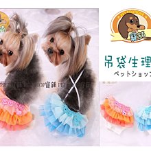 寵舖】平鎮中壢寵物精品批發零售【寵物服飾 ISPET高質感巴洛克玫瑰】黑色粉色 歷史價格詳細信息