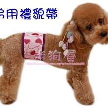 【米狗屋】透氣網狀寵物涼鞋/狗鞋-粉紅色˙剩4號˙高級牛筋鞋底、透氣舒適、防滑 歷史價格詳細信息