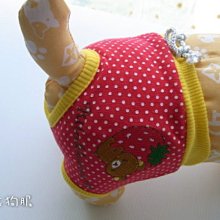 狗衣狗服│【初秋款】cute假兩件條紋愛心可愛小熊連身四腳連身褲 歷史價格詳細信息