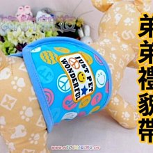 ＊狗狗的新衣＊~弟弟用／公狗用／「ＧＧ帶」「禮貌帶」－藍白海軍圖案～現貨：Ｓ號－加強止滑 （結束營業—庫存出清） 歷史價格詳細信息