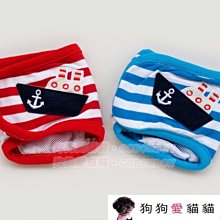 【狗狗愛貓貓小舖】寵物唐裝錦繡旗袍裙_恭喜新年過年服_小型犬_小狗衣服_狗服_寵物衣服_喵咪貓咪恭賀新禧拜年紅包 歷史價格詳細信息