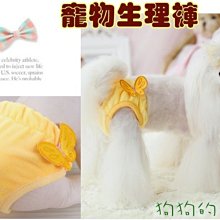 【Lollypop PET】毛線格子假兩件(秋冬款寵物服飾 貓狗衣服 保暖舒適) 歷史價格詳細信息