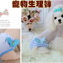 【Lollypop PET】毛線格子假兩件(秋冬款寵物服飾 貓狗衣服 保暖舒適) 歷史價格詳細信息