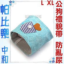 DAB可愛昆蟲系列生理褲 (此賣場為S號/M號下標區) 紅色 藍色 粉色 歷史價格詳細信息