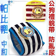 帕比樂-共8包團購價  乾老師 職業用尿布,經濟實惠,三種尺寸,小片,大片,特大片 歷史價格詳細信息