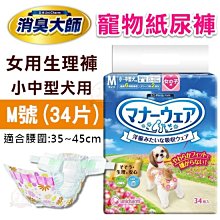 日本 狗來旺愛心犬開運紫繩吊飾 1入五円有緣 歷史價格詳細信息