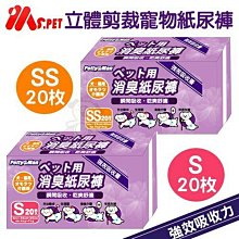 Petty man韓國 BOWWOW貓肉條-化毛點心 4種口味可選(3條1組)『WANG』 歷史價格詳細信息