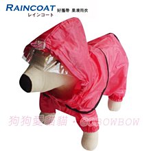 【狗狗愛貓貓小舖】可愛波浪滾邊雅緻款生理褲(黃/藍/綠/紅)_小型犬_小狗衣服_狗服_寵物衣服_禮貌帶 歷史價格詳細信息