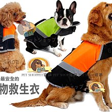 @幸福寵舖＠中壢寵物精品【狗狗啾啾玩具足球-小】實品好看有小的中的喔~ 歷史價格詳細信息