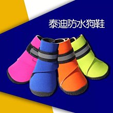 ۞芙芙遊樂園۞寵物寶貝狗狗衣服冬裝斗篷四腳寵物衣服蘇菲亞公主風衣服披風 格紋披肩 歷史價格詳細信息