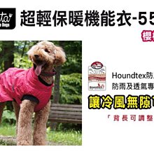 SNOW的家【訂購】Hurtta 超輕保暖機能衣 50號黑醋栗 可調背長、透氣雨衣(82050719 歷史價格詳細信息