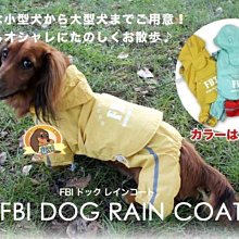 @ 寵 舖 ＠ 中壢幸福寵舖【寵物果凍雨鞋 petstyle防水鞋】加倍防滑加厚設計 歷史價格詳細信息