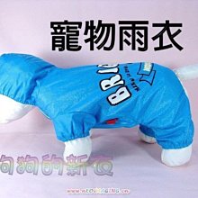 價四腳傘篷傘布布料加厚蓬 防雨頂布33雨棚帳篷遮陽棚篷布遮雨布珍珠 歷史價格詳細信息