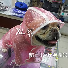 寵物 雨衣 小型犬 中型犬 小狗雨衣 寵物雨衣 狗雨衣四腳 柯基寵物狗狗雨衣防水四腳全包泰迪大中小型犬柴犬的雨披法鬥金毛 歷史價格詳細信息